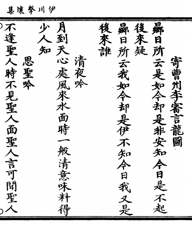 第 317 页