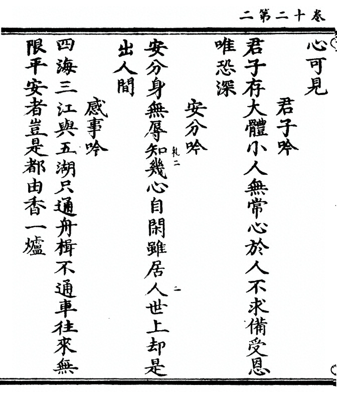 第 318 页