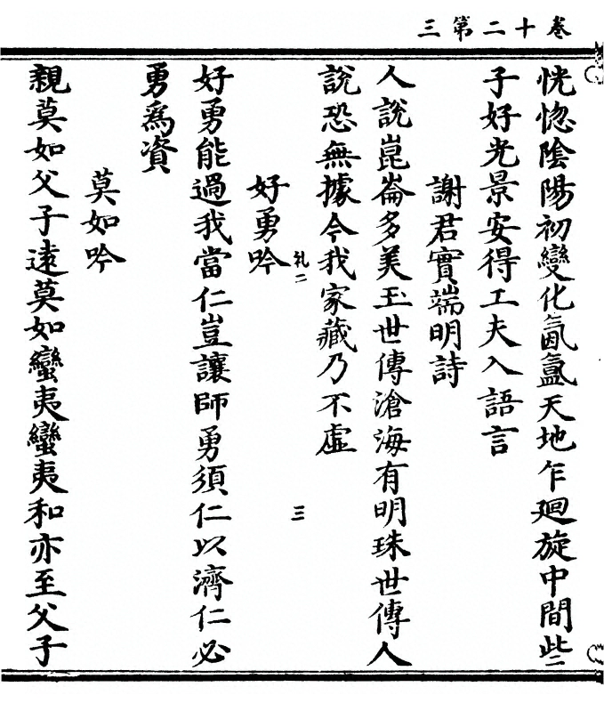 第 320 页