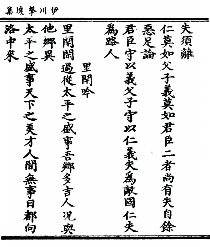 第 321 页