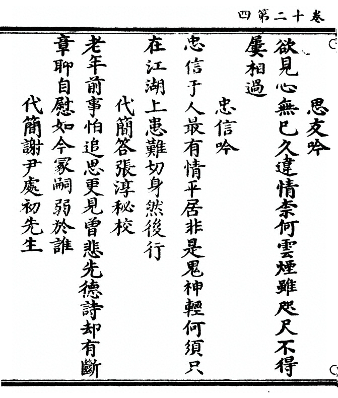 第 322 页