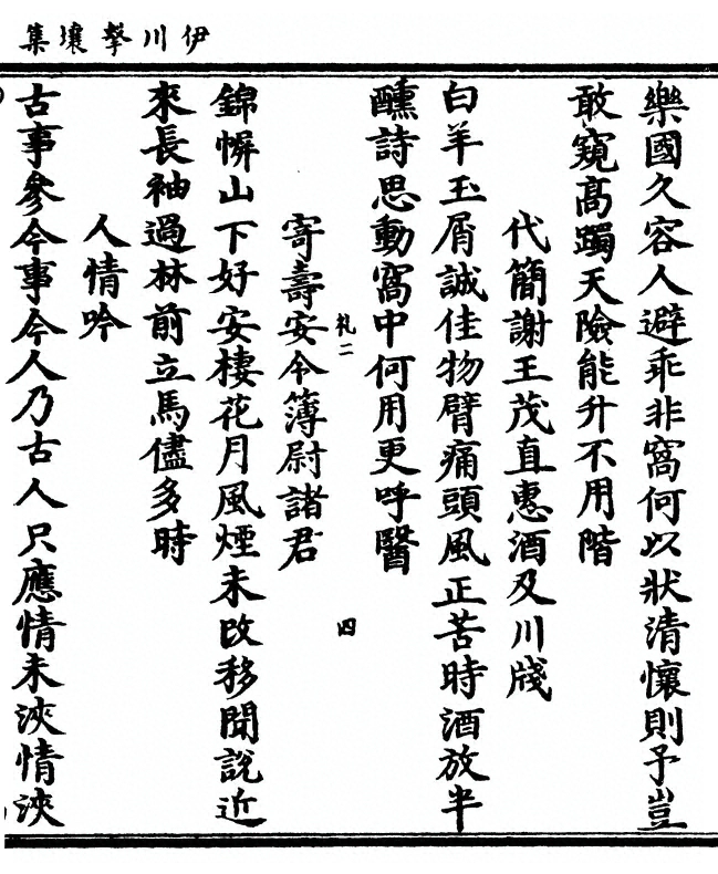 第 323 页