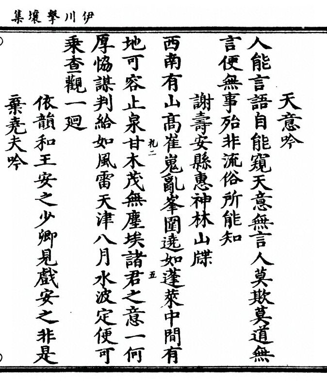 p. 325