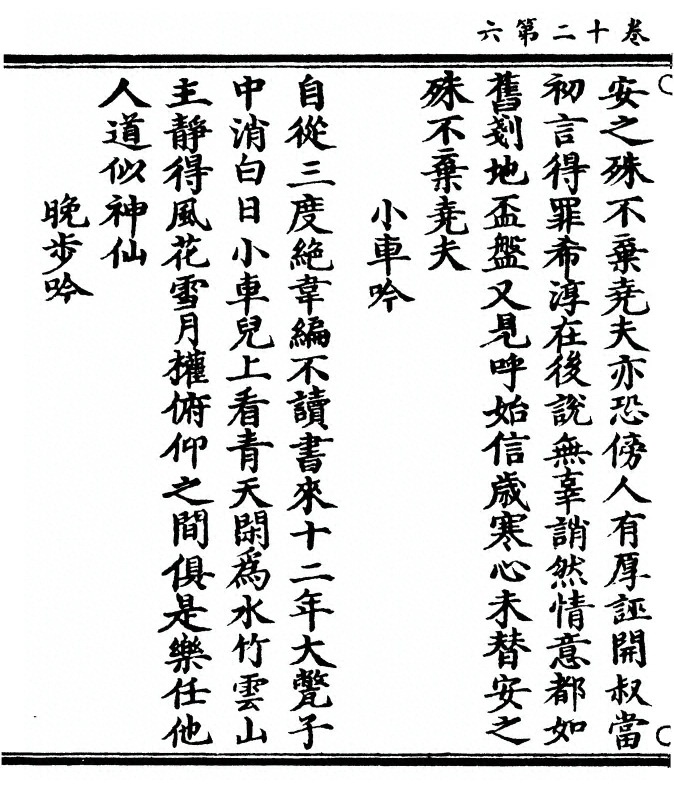 p. 326