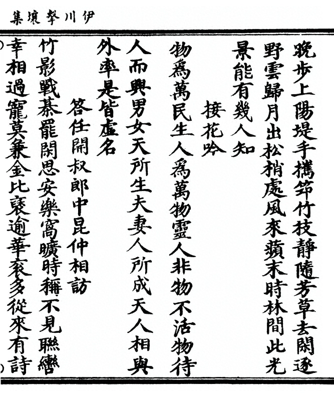 p. 327