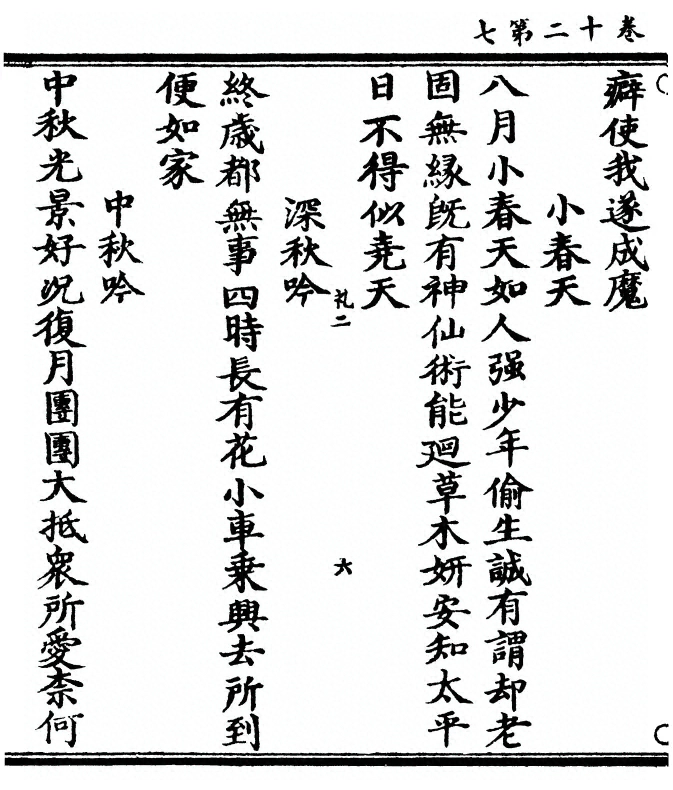 p. 328
