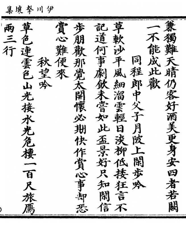 p. 329