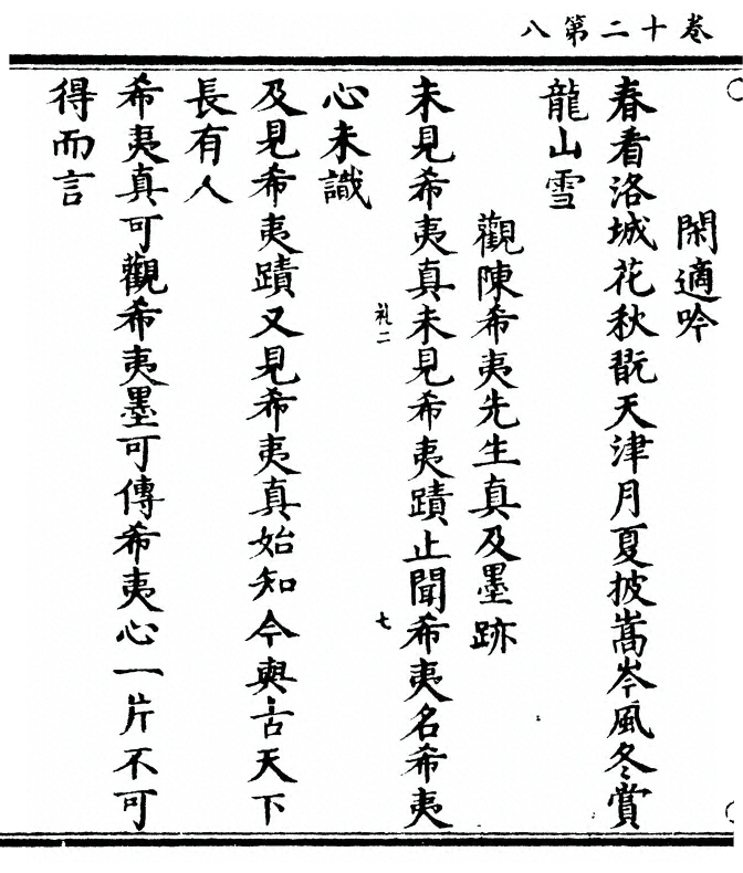 第 330 页