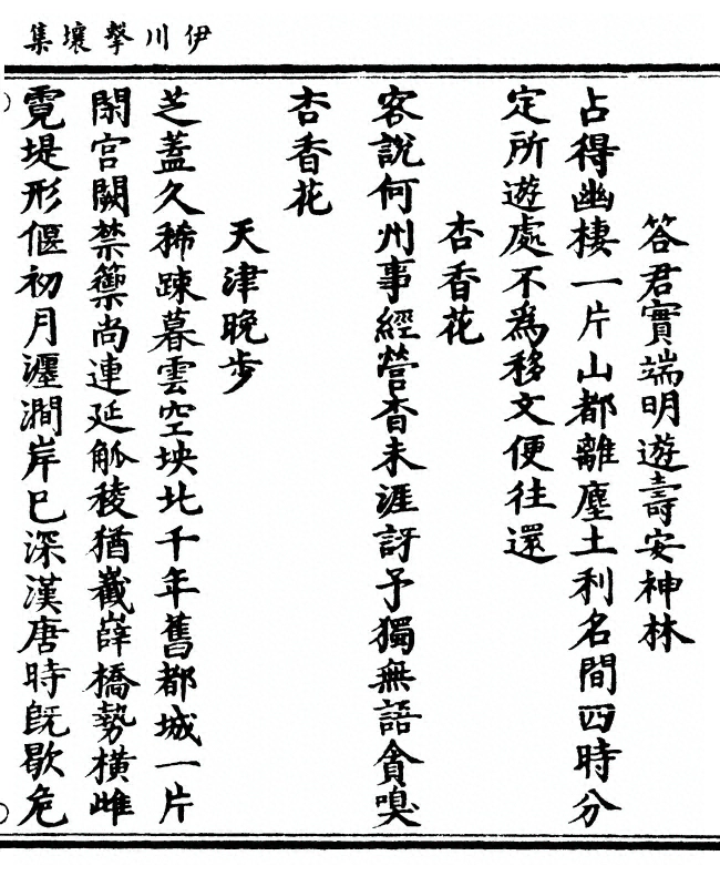 p. 331