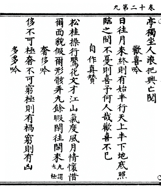 p. 332