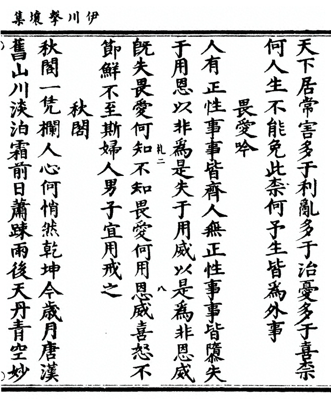 第 333 页