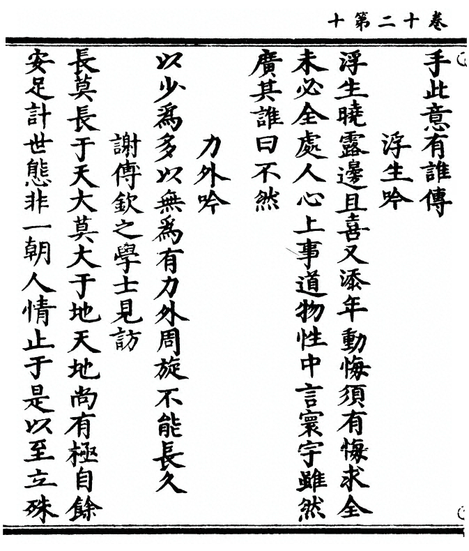 p. 334