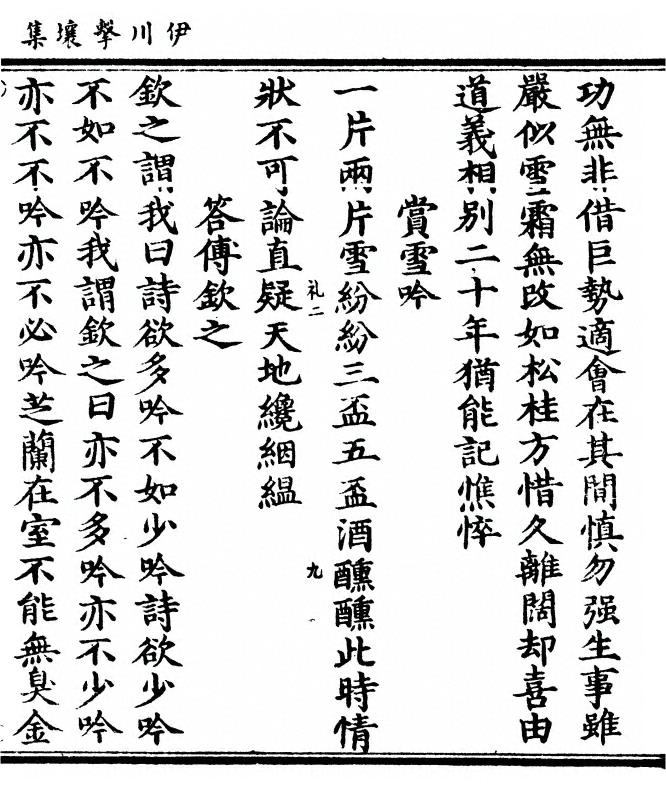 p. 335