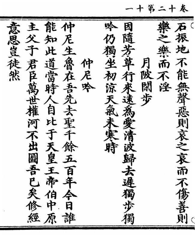 第 336 页