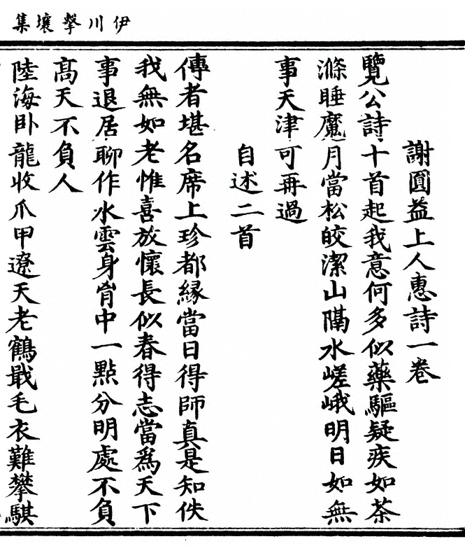 第 337 页