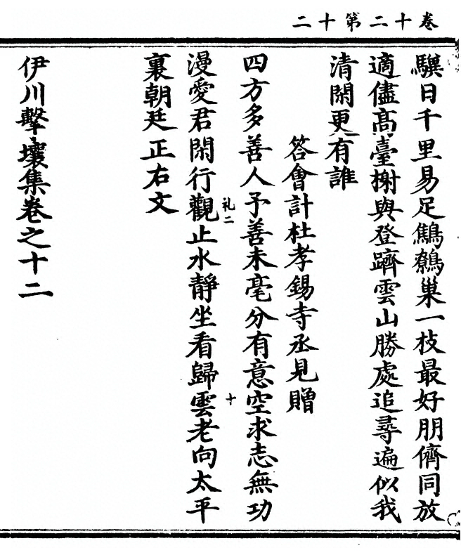 第 338 页