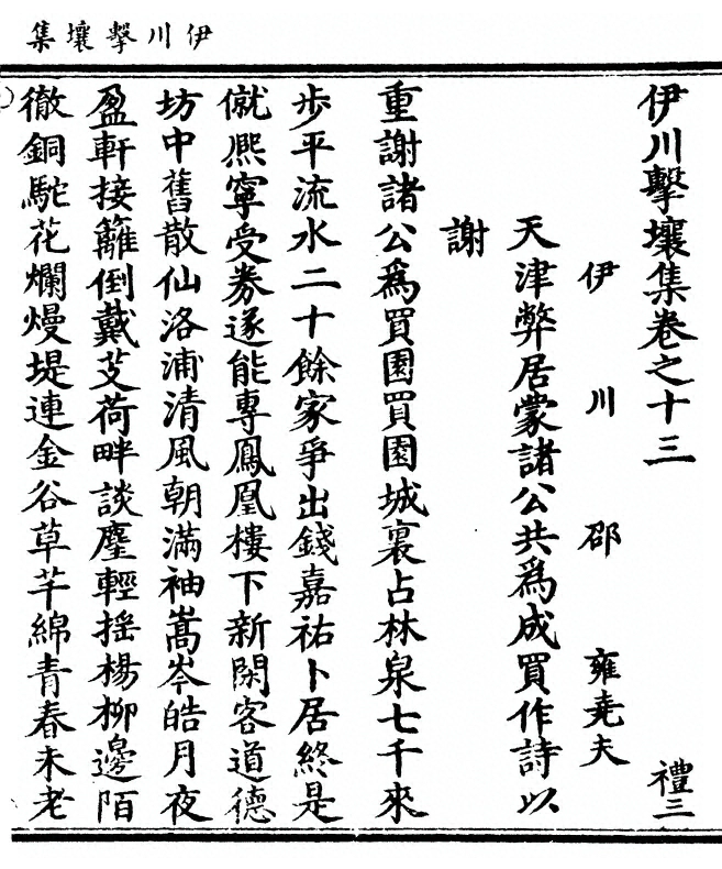 第 339 页