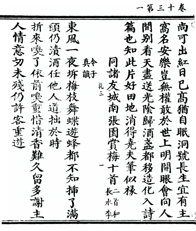第 340 页