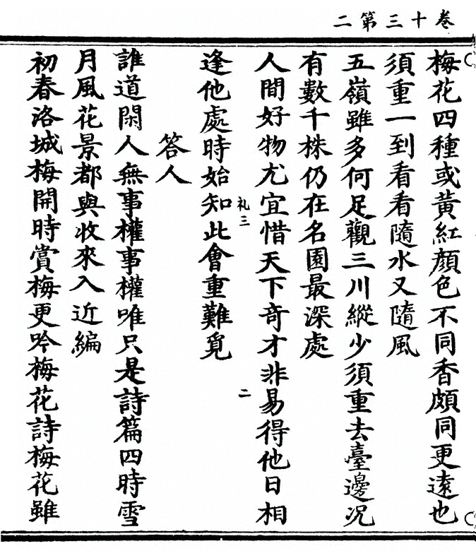 第 342 页
