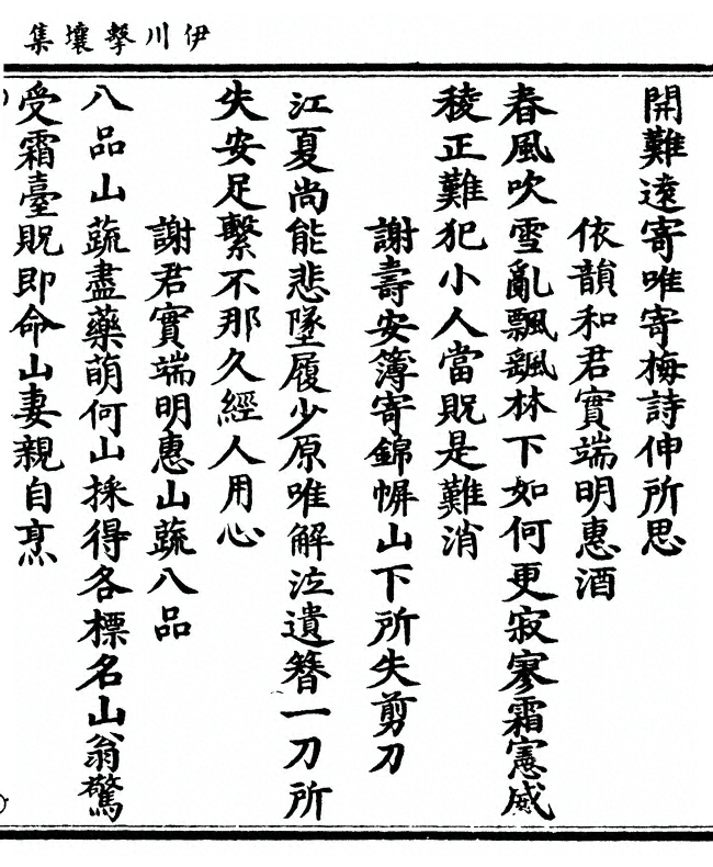 第 343 页