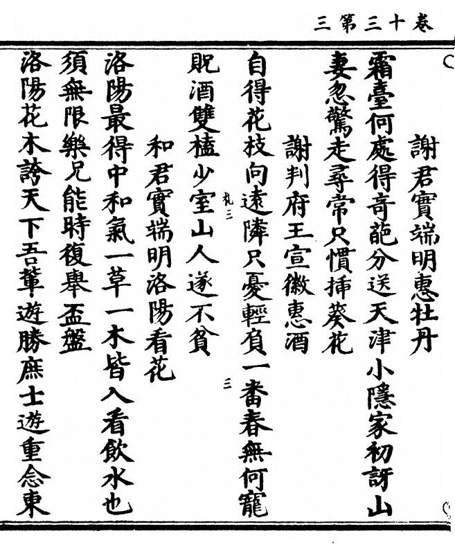 第 344 页