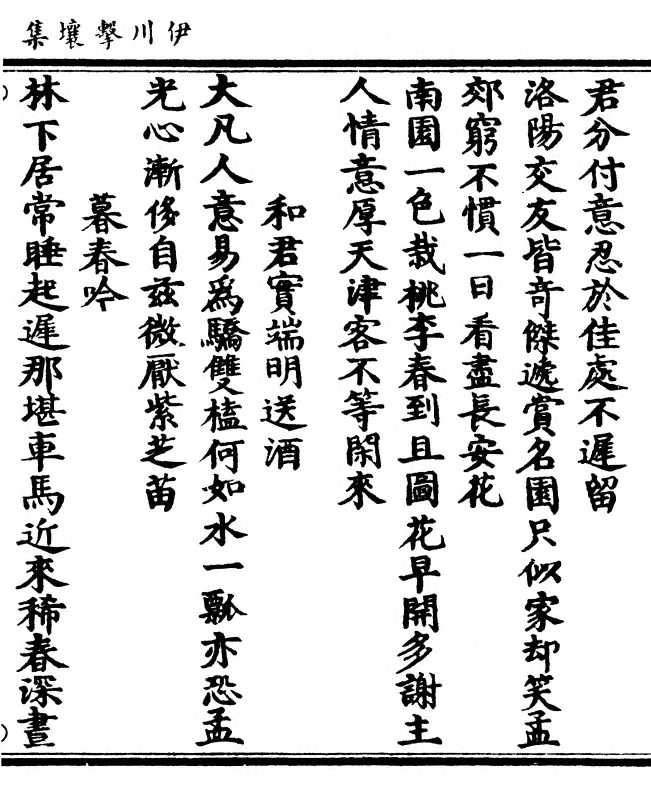 p. 345