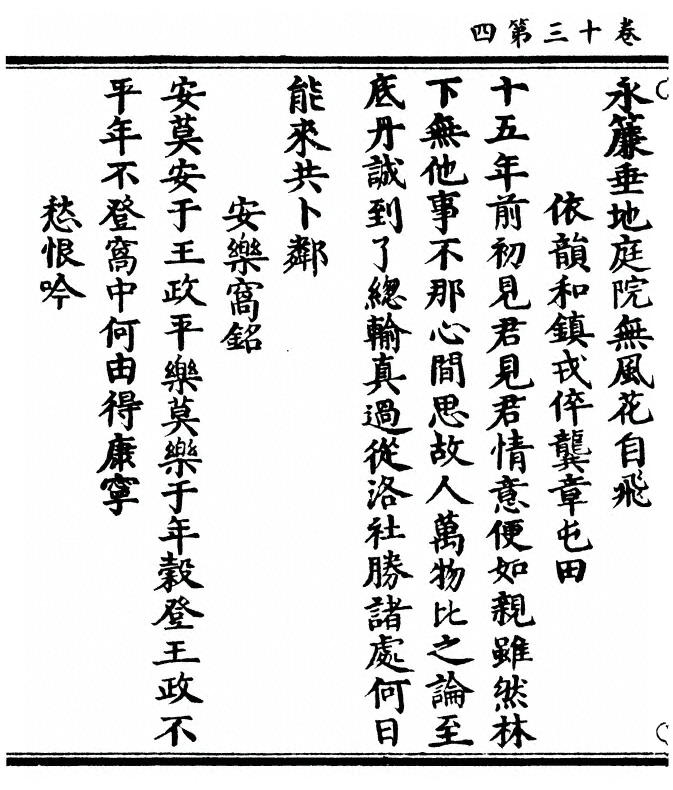 第 346 页