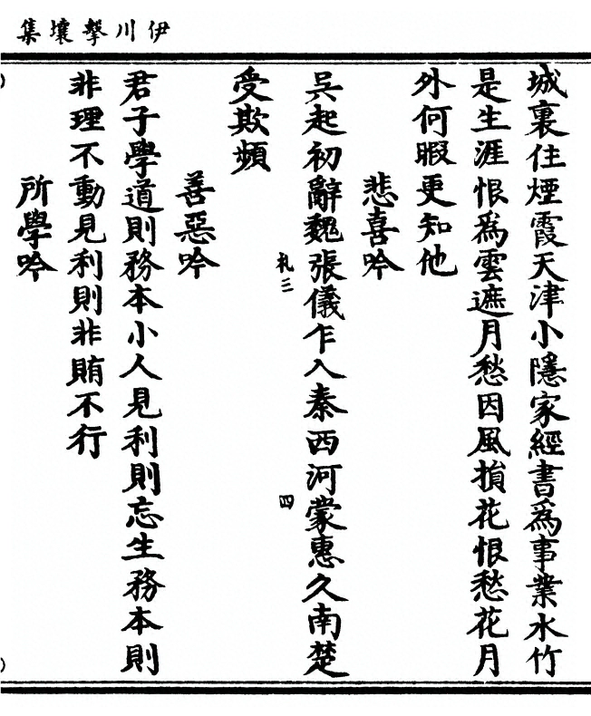 第 347 页