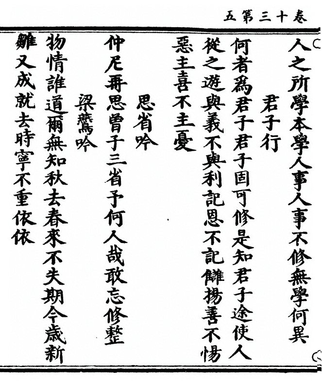 第 348 页
