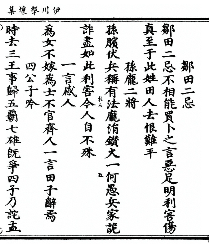 第 349 页