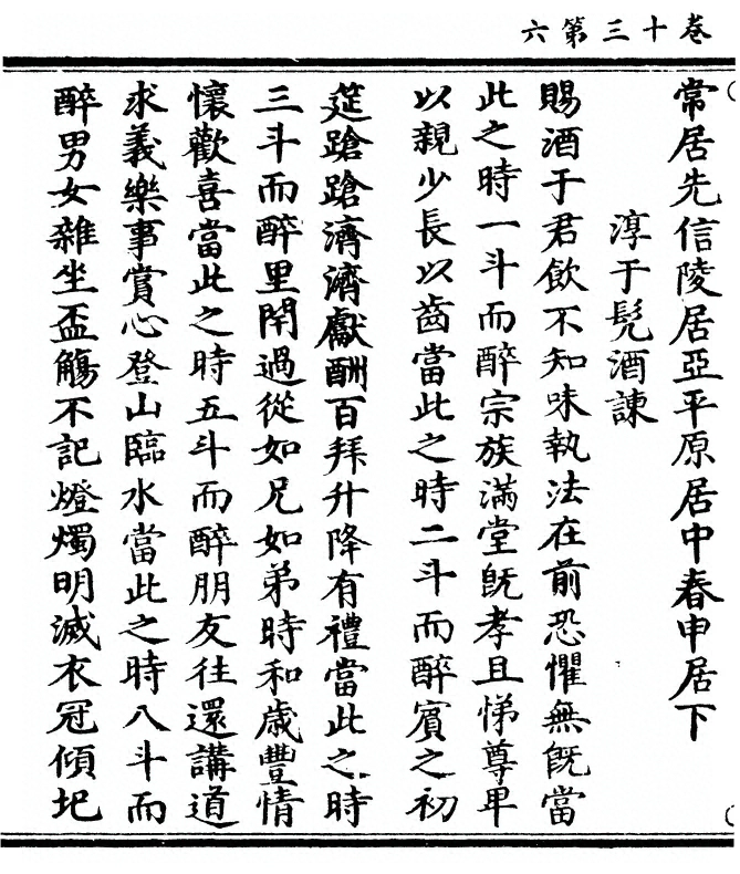 第 350 页