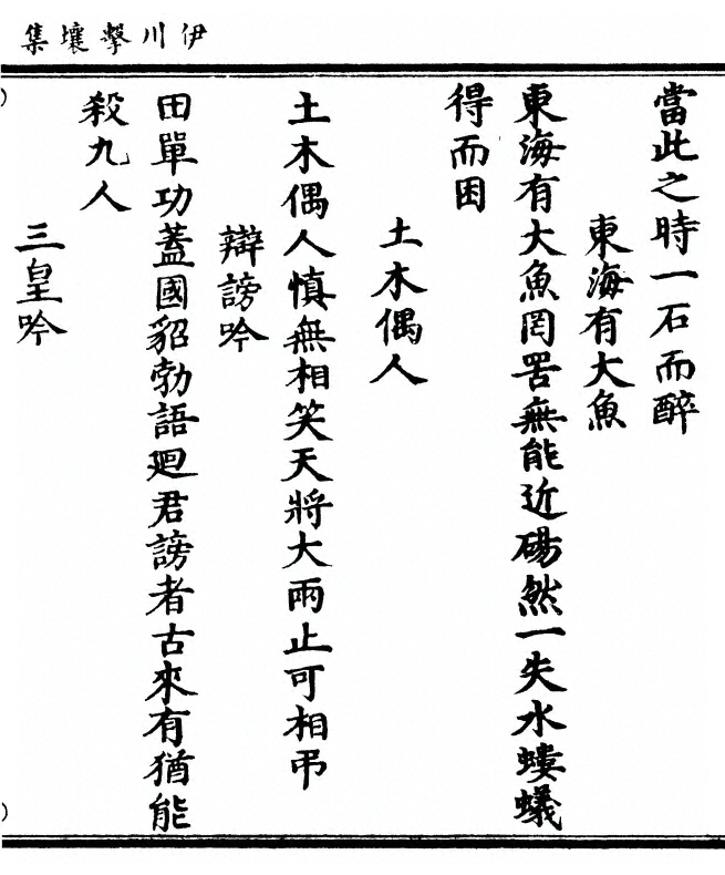 第 351 页