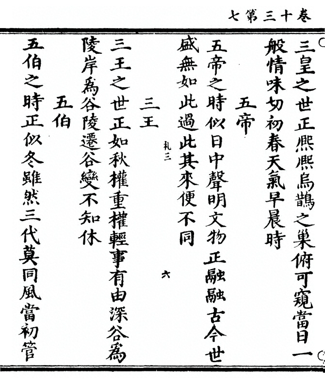 第 352 页