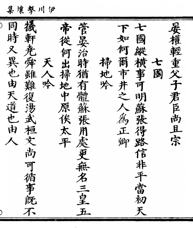 第 353 页