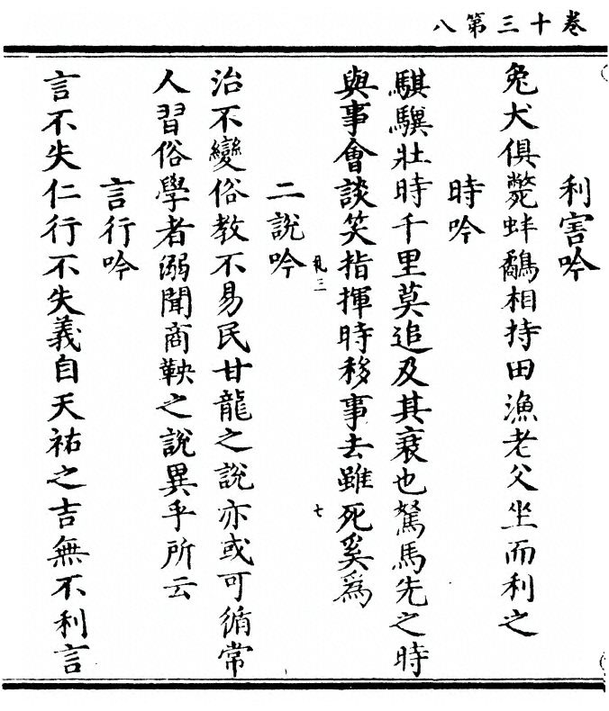 第 354 页