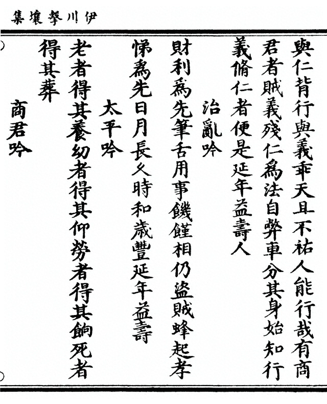 p. 355