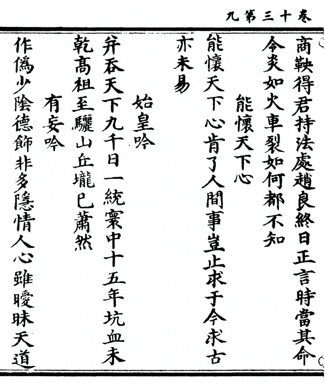 第 356 页