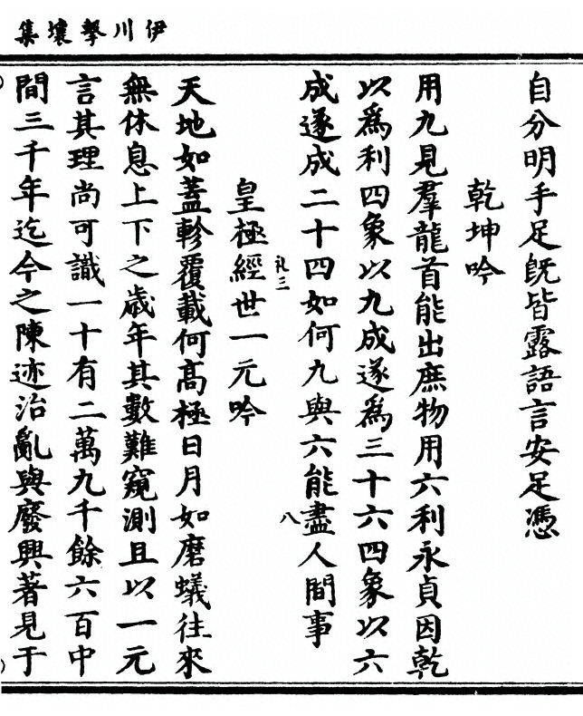 第 357 页