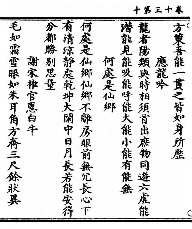 第 358 页