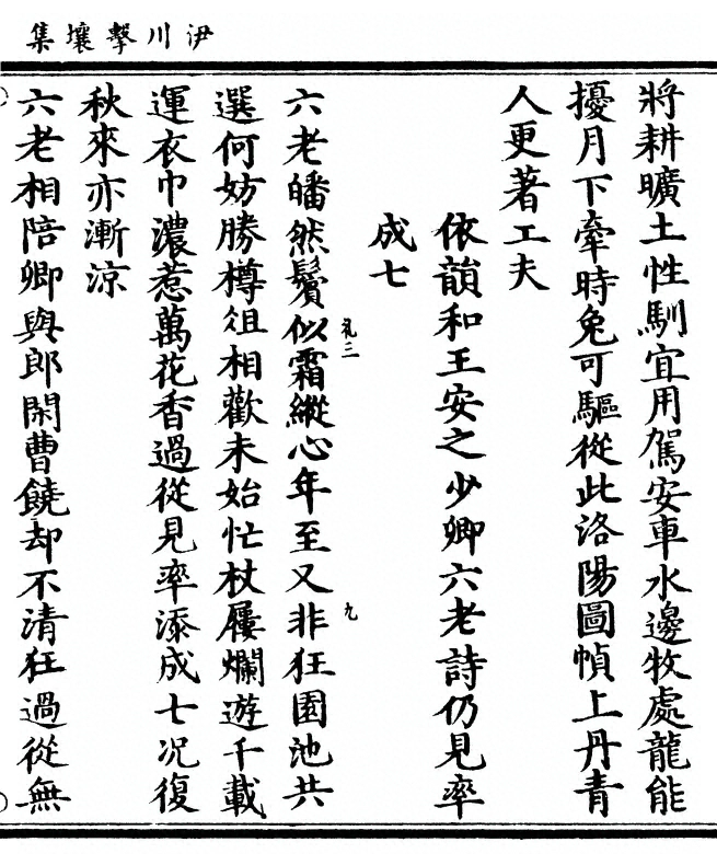 第 359 页