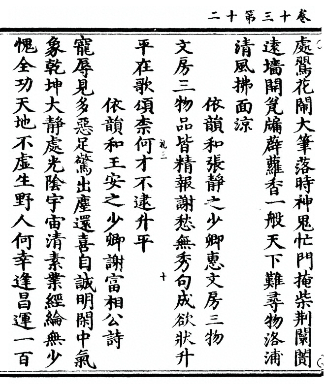 第 362 页