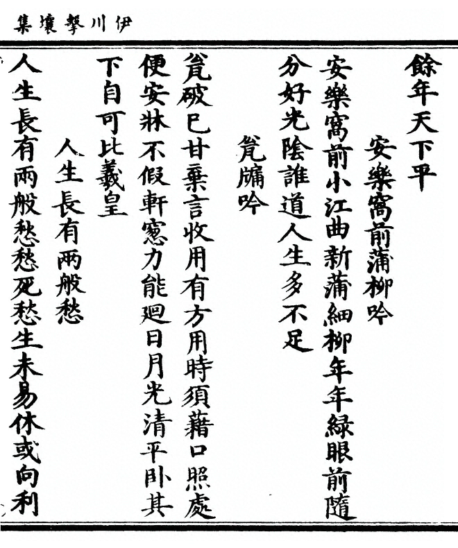 第 363 页