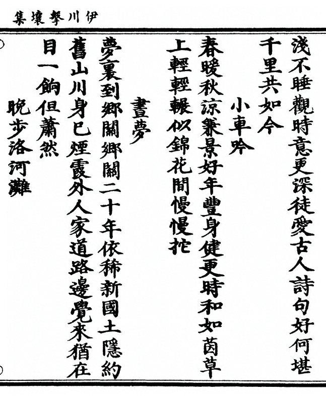 第 365 页