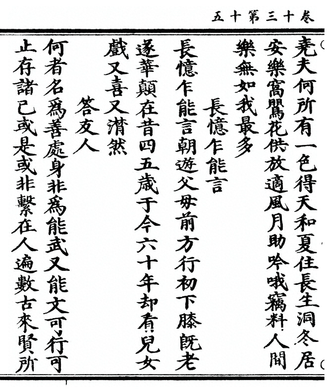 第 368 页