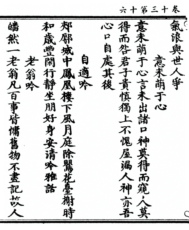 第 370 页