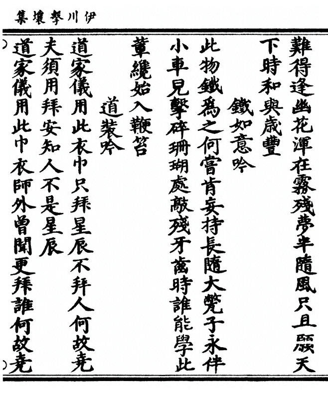 p. 371