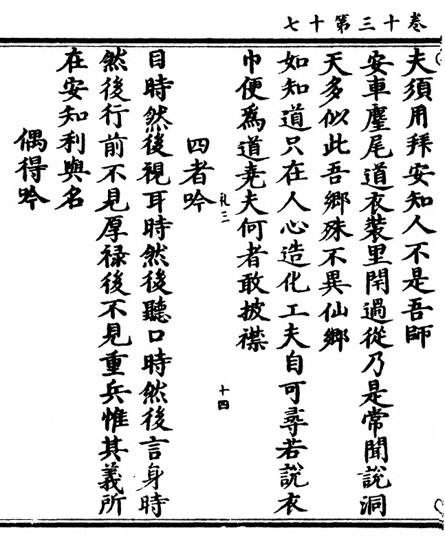 第 372 页