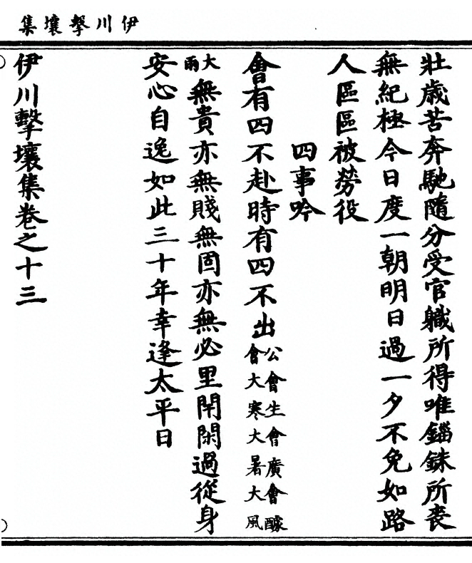 第 373 页