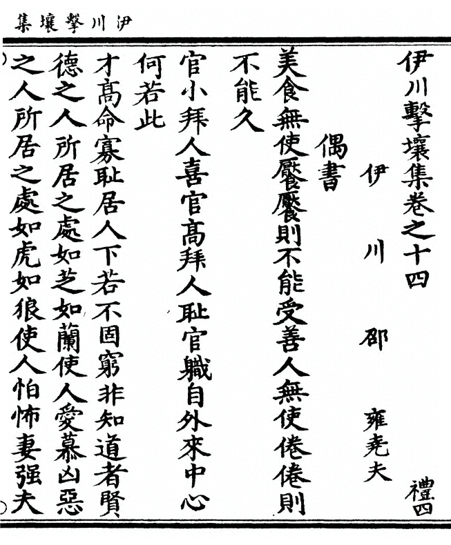 p. 375