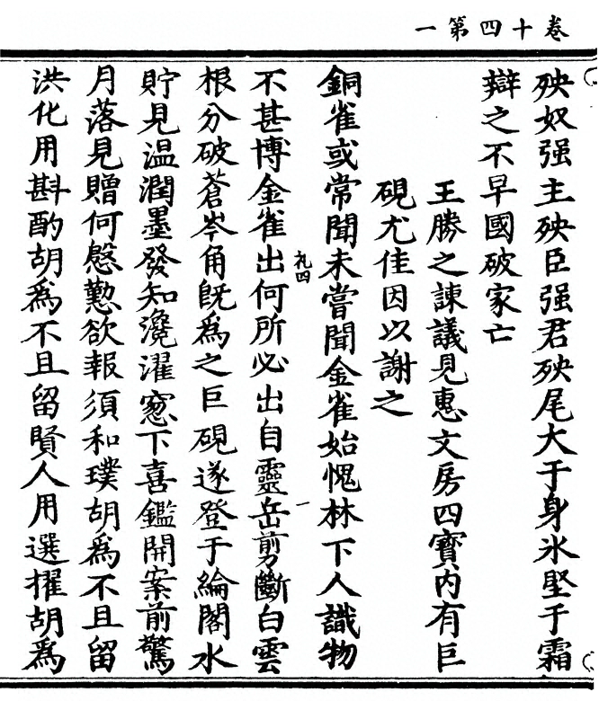 第 376 页